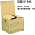 プラス ワンタッチストッカー D型フタ式 単品 B4・A3用 FCF440T-DN-240N/40-071-イメージ3