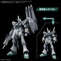 HGUC アリュゼウス 新作ガンプラ「HG アリュゼウス」のパッケージ画像公開！朝日を背に