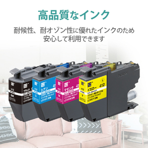 エコリカ リサイクルインク マゼンタ ECI-BR412M-イメージ8