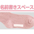 ケアファッション 足首ゆったり名前の書けるソックス 婦人 ベージュ 22～24cm FCP5221-00185511-イメージ3