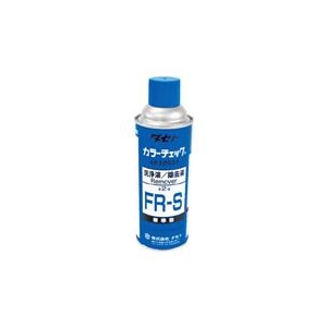 タセト カラーチェック洗浄液　FR-S　450型 FRS450-イメージ1