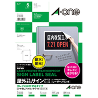 エーワン 屋外でも使えるサインラベルシール レーザープリンタ キレイにはがせるタイプ ツヤ消しフィルム・ホワイト ポスター用 A3判 1面ノーカット 31030