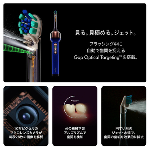 ダイソン Dyson CameraJet(ダイソン カメラジェット)フロッサー付き電動歯ブラシ セラミックウルトラブルー OC01UBL-イメージ3