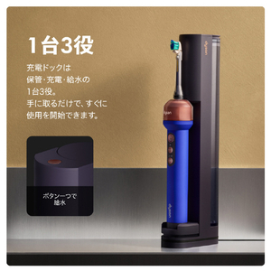 ダイソン Dyson CameraJet(ダイソン カメラジェット)フロッサー付き電動歯ブラシ セラミックウルトラブルー OC01UBL-イメージ6