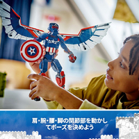 レゴジャパン 76296ｼﾝｷﾔﾌﾟﾃﾝｱﾒﾘｶﾌｲｷﾞﾕｱ LEGO マーベル 76296 新