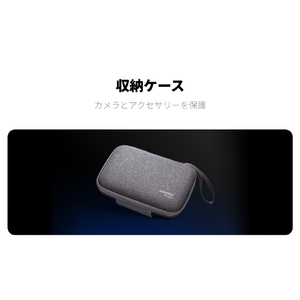 insta360 X5 収納ケース CINSBAMC-イメージ6