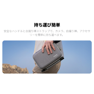 insta360 X5 収納ケース CINSBAMC-イメージ9