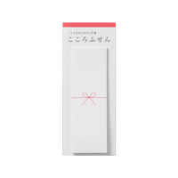 マルアイ のし付箋「こころふせん」字なし F892462-KF-9
