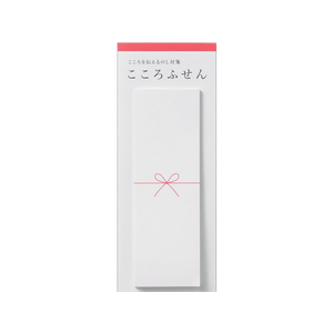 マルアイ のし付箋「こころふせん」字なし F892462-KF-9-イメージ1
