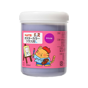 ぺんてる ポスターカラー(クラス用L)単色 むらさき 紫1個 F867592-WYG2T13V-イメージ1