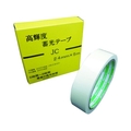 日東エルマテリアル 高輝度蓄光テープ JIS-JC級 0.3mm×24mm×5m 緑 グリーン2450.3 FC081HS-1145980