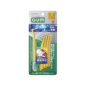サンスター GUM 歯間ブラシ L字型 極上フィット S 8本 FCE361M-イメージ1