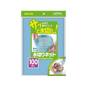 エスコ 180×250mm水切りネット(深型排水口/100枚) FCJ579M-EA922AM-1-イメージ1