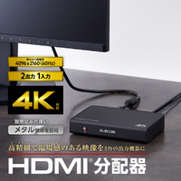 エレコム VSP-HDP12BK HDMI分配器(4K 60P 対応 1入力 2出力