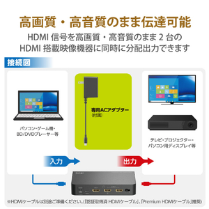 エレコム HDMI分配器(4K 60P 対応 1入力 2出力 スプリッター) ブラック VSP-HDP12BK-イメージ3