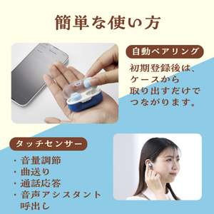 エレコム 完全ワイヤレスBluetoothヘッドホン ラムネ LBT-TWS16CSBU-イメージ5