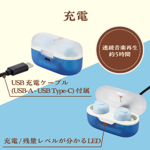 エレコム 完全ワイヤレスBluetoothヘッドホン ラムネ LBT-TWS16CSBU-イメージ7