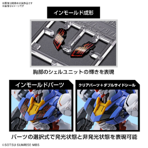 バンダイスピリッツ HG 1/144 ガンダムエアリアル GWHG03ｶﾞﾝﾀﾞﾑｴｱﾘｱﾙ-イメージ3