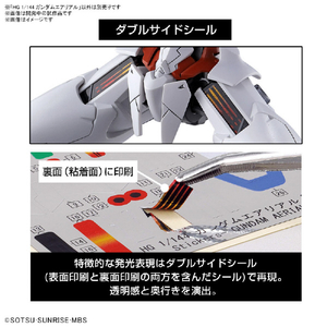 バンダイスピリッツ HG 1/144 ガンダムエアリアル GWHG03ｶﾞﾝﾀﾞﾑｴｱﾘｱﾙ-イメージ4