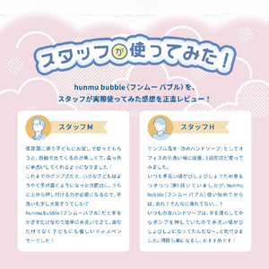 SANKEIプランニング オートディスペンサーヘッド hunmu bubble(フンムー バブル) ピンク SAN-HUNMU-3-イメージ7