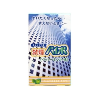 マルマン 禁煙パイポ ペパーミント 3本 FCN3315