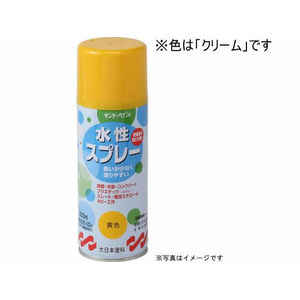 サンデーペイント 水性スプレー クリーム 300mL FC002SN-#269594-イメージ1
