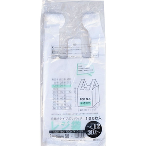 紺屋商事 レジ袋透明東12西30号 100枚 FCE148U-00722412-イメージ7