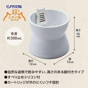ジェックス ピュアクリスタル 超ニャン水ボウル ホワイト FCJ918J-イメージ3