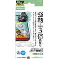 エレコム iPhone17 Pro用ガラスフィルム ゲーミング ゴリラ ブルーライトカット PM-A25CFLGOEBL