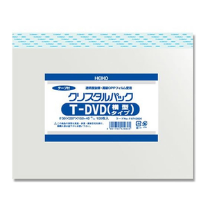 シモジマ クリスタルパック 207×150(+40)mm 100枚 T-DVD横型タイプ F896907-#6742600-イメージ1