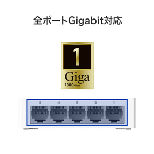 I・Oデータ Gigabit対応 小型アンマネージ スイッチングハブ 5ポート ETG-ESH05UM-イメージ4
