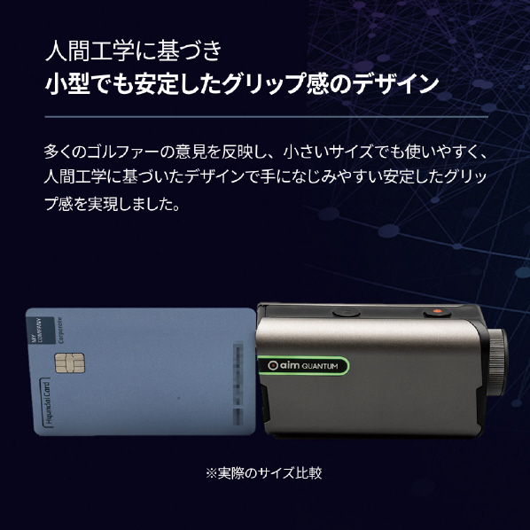 GOLFBUDDY 距離測定器 aim QUANTUM スペースグレイ/ メタル GB-0311 ZST+ 2m