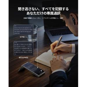 iFLYTEK DS-AITRANSLATOR ブラック DS-AITRANSLATOR-イメージ10
