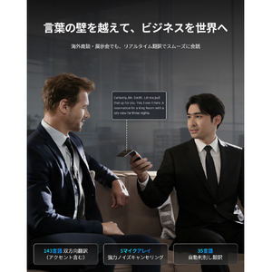 iFLYTEK DS-AITRANSLATOR ブラック DS-AITRANSLATOR-イメージ11
