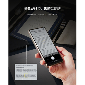 iFLYTEK DS-AITRANSLATOR ブラック DS-AITRANSLATOR-イメージ13