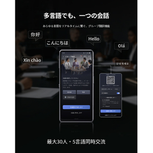 iFLYTEK DS-AITRANSLATOR ブラック DS-AITRANSLATOR-イメージ15