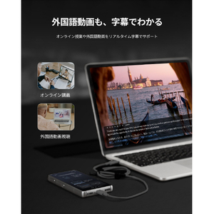 iFLYTEK DS-AITRANSLATOR ブラック DS-AITRANSLATOR-イメージ16