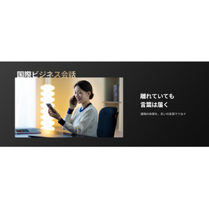 iFLYTEK DS-AITRANSLATOR ブラック DS-AITRANSLATOR-イメージ7