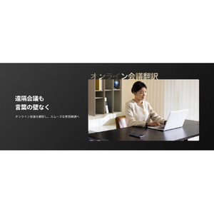 iFLYTEK DS-AITRANSLATOR ブラック DS-AITRANSLATOR-イメージ8