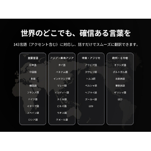 iFLYTEK DS-AITRANSLATOR ブラック DS-AITRANSLATOR-イメージ9