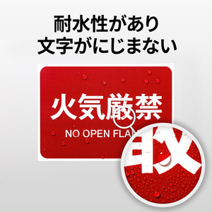 エーワン ラベルシール 屋外でも使えるサインラベルレーザープリンタ再生PETツヤ消フィルム白A4ノーカット 34031-イメージ4