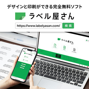 エーワン ラベルシール 屋外でも使えるサインラベルレーザープリンタ再生PETツヤ消フィルム白A4ノーカット 34031-イメージ6