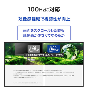 I・Oデータ 27型ワイド液晶ディスプレイ (抗菌モデル) LCD-D272SA-AG-イメージ4