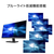 I・Oデータ 27型ワイド液晶ディスプレイ (抗菌モデル) LCD-D272SA-AG-イメージ9