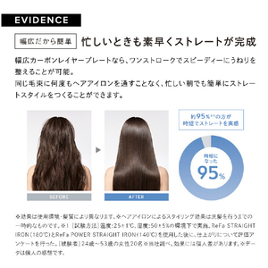 MTG ReFa POWER STRAIGHT IRON アイボリー RE-CA-20A-イメージ9