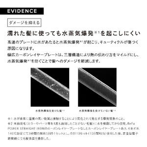 MTG ReFa POWER STRAIGHT IRON アイボリー RE-CA-20A-イメージ12
