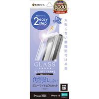 ラスタバナナ iPhone 16/15用ガラスフィルム 瞬間貼り付け革命 全画面保護 角割れしない3Dソフトフレーム ブルーライトカット 高光沢 クリア MTK4528IP461