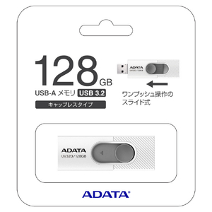 A-DATA UV320 USB3．2 メモリー 128GB UV320 ホワイト AUV320128GW-イメージ1