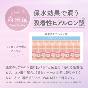 SUNGRAN ソウカイテキルナリアフェミニンウォッシュ ｿｳｶｲﾃｷﾙﾅﾘｱﾌｴﾐﾆﾝｳｵﾂｼﾕ-イメージ10