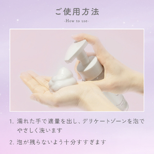 SUNGRAN ソウカイテキルナリアフェミニンウォッシュ ｿｳｶｲﾃｷﾙﾅﾘｱﾌｴﾐﾆﾝｳｵﾂｼﾕ-イメージ13